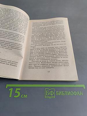 Облака мечтаний