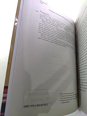 ТЕХНОЛОГИЯ. Технологии ведения дома 6 класс
