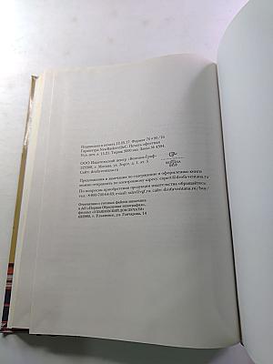ТЕХНОЛОГИЯ. Технологии ведения дома 6 класс
