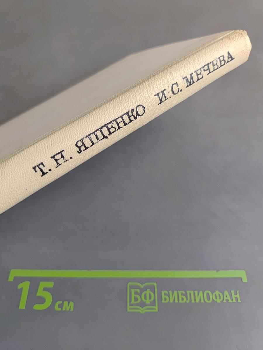 Руководство по лабораторным исследованиям при туберкулезе
