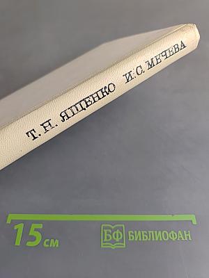 Руководство по лабораторным исследованиям при туберкулезе