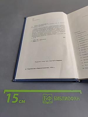 Космос человеку