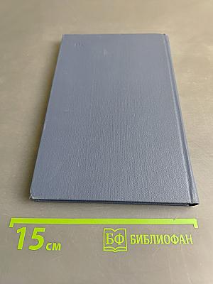 Космос человеку