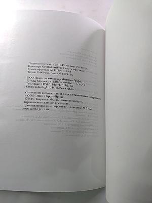 Технология. 5 класс