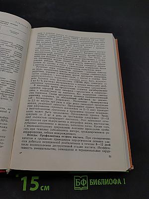 Частная хирургия