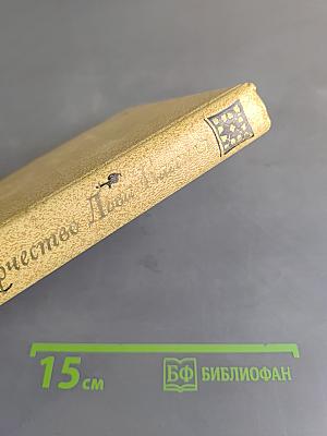 Жизнь и творчество Льва Кассиля