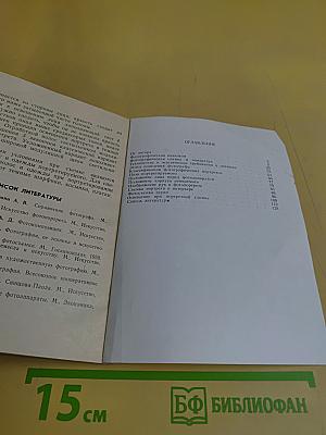 Работа фотографа в павильоне