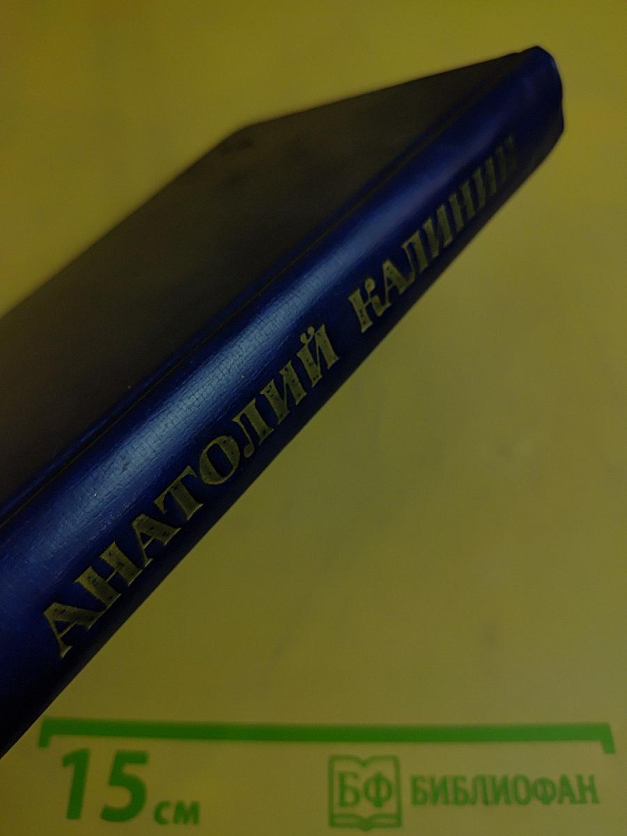 Суровое поле