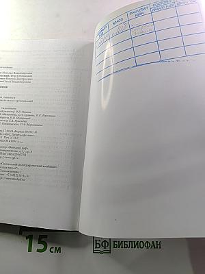 Технология 5 класс