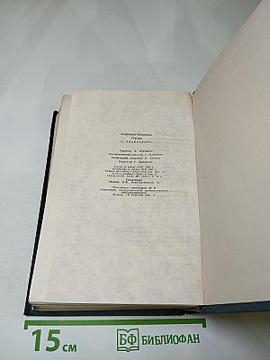 О литературе