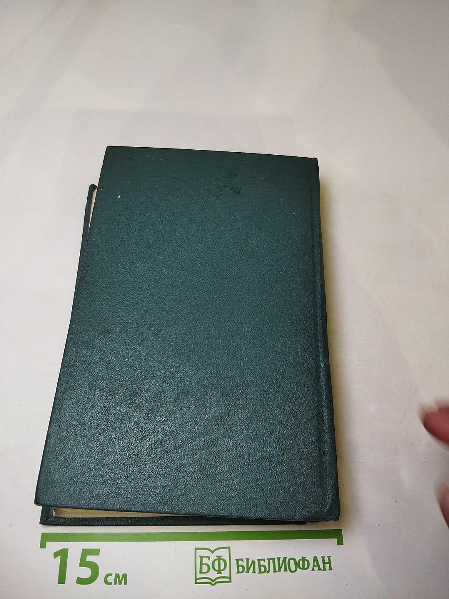 О литературе