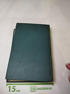 О литературе