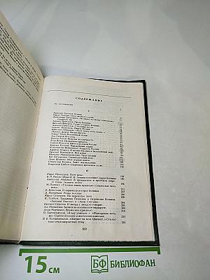 В мире Есенина