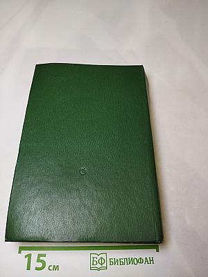 В мире Есенина