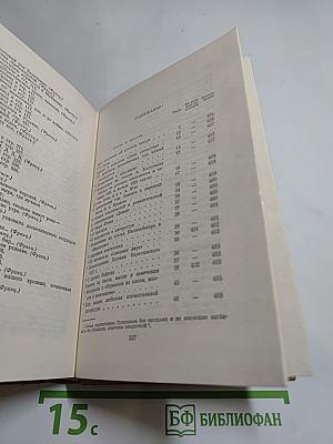 Полное собрание сочинений в десяти томах. Том VII: Критика и публицистика