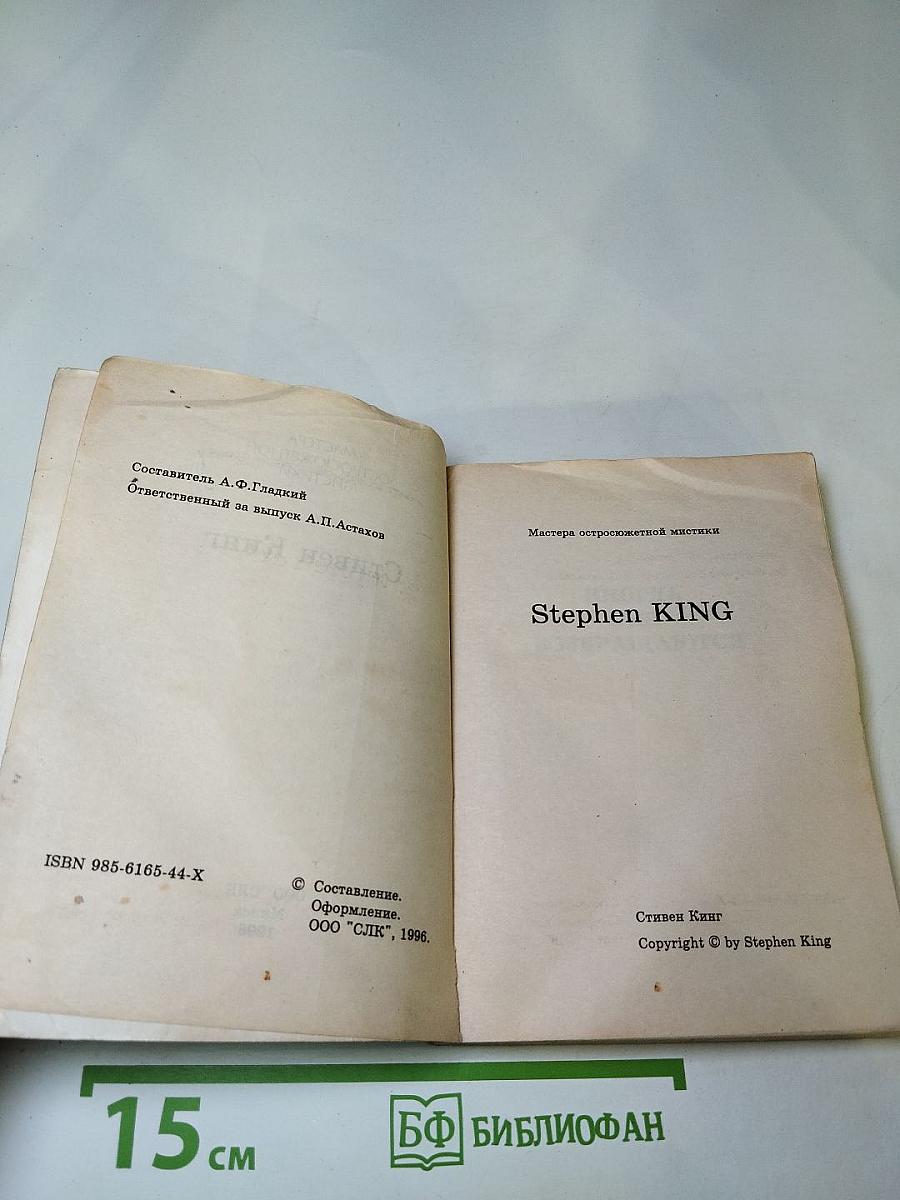 Иногда они возвращаются