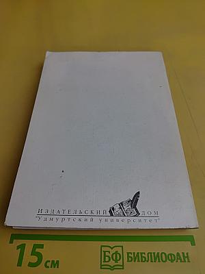 Математика. Факультативный курс (первый год обучения)