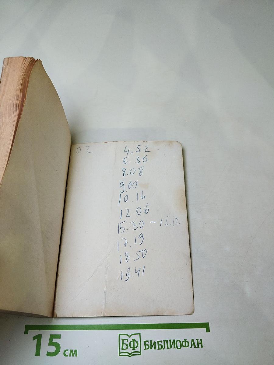 Иногда они возвращаются