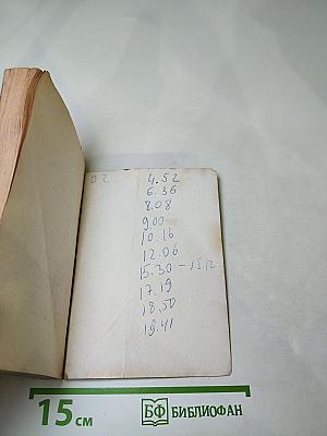 Иногда они возвращаются