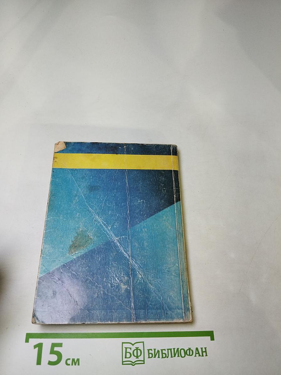 Иногда они возвращаются