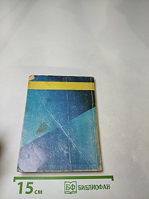 Иногда они возвращаются