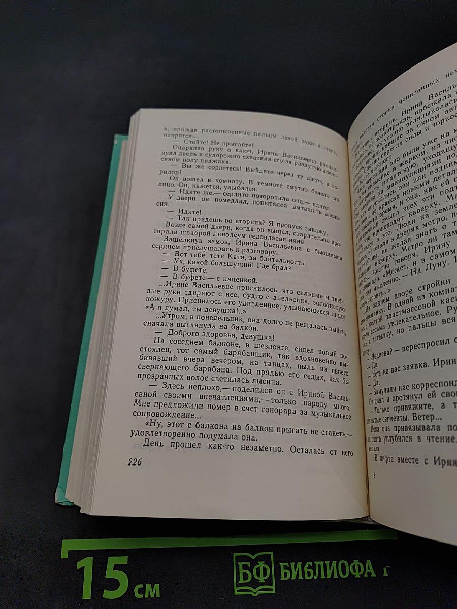 Моря впадают в реки