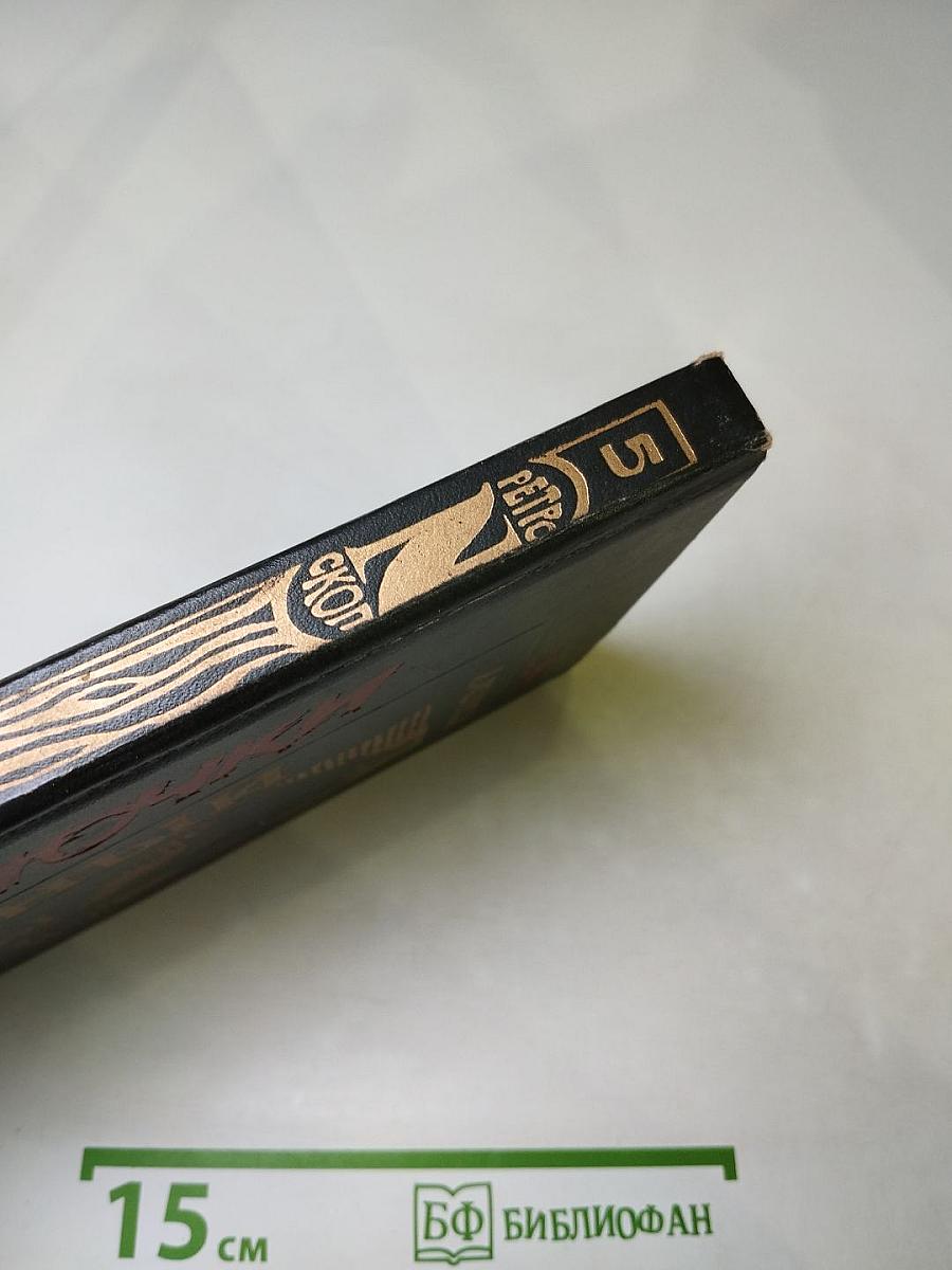 Три точки. Зеленый глаз Гуоны