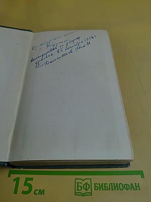 Исполнение желаний