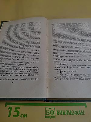 Исполнение желаний