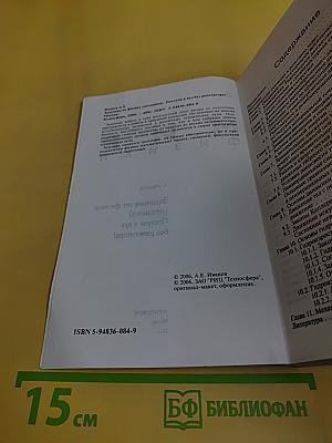Задачник по физике (механика). Поступи в вуз без репетитора!