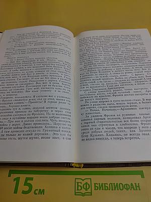Живем один раз. Повести и рассказы