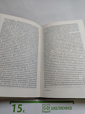 Грабёж