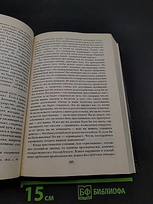 Единственный и его собственность