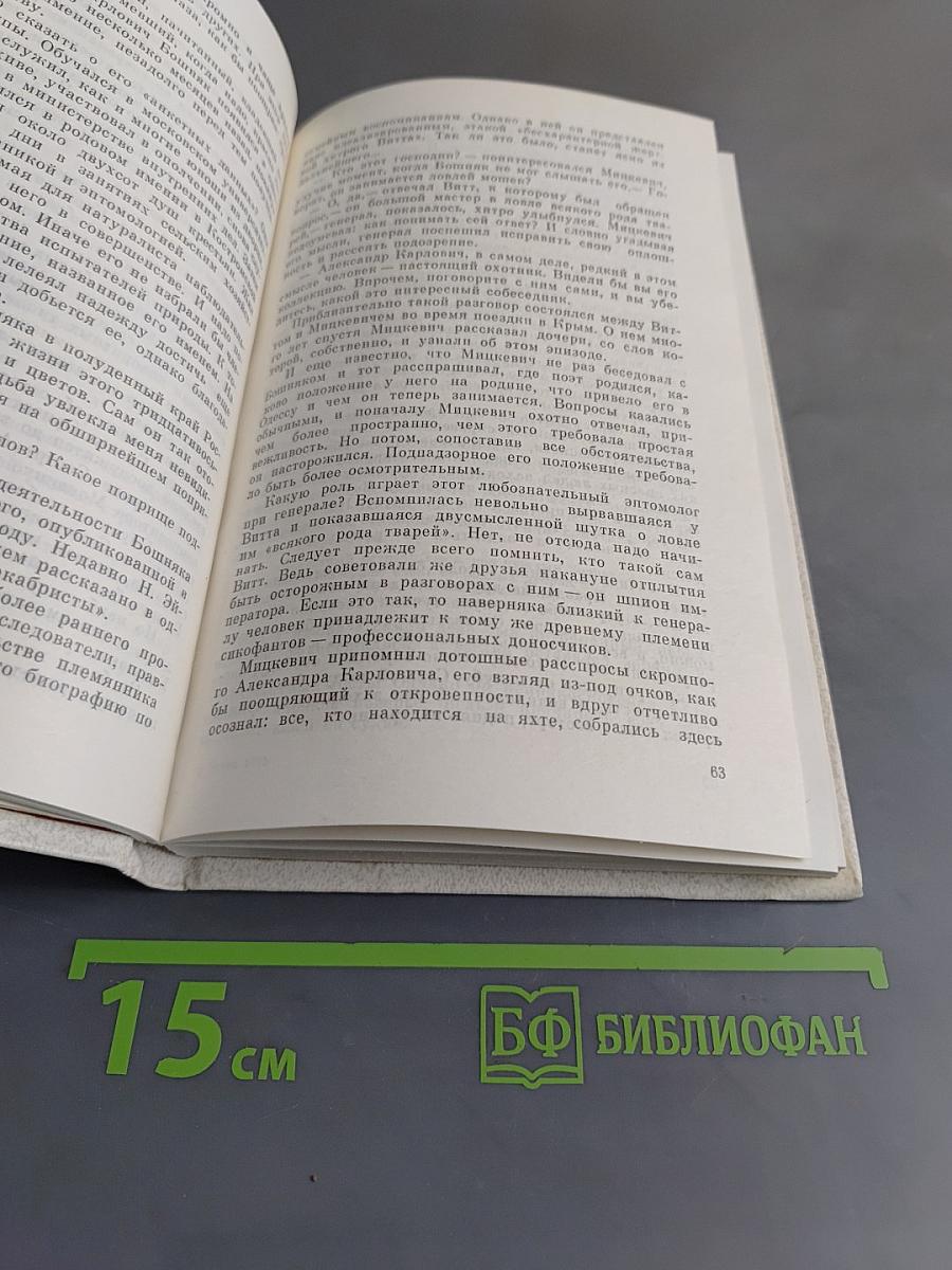 Хвала камням