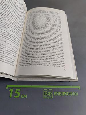 Хвала камням
