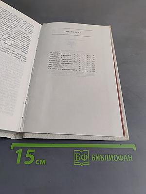 Хвала камням