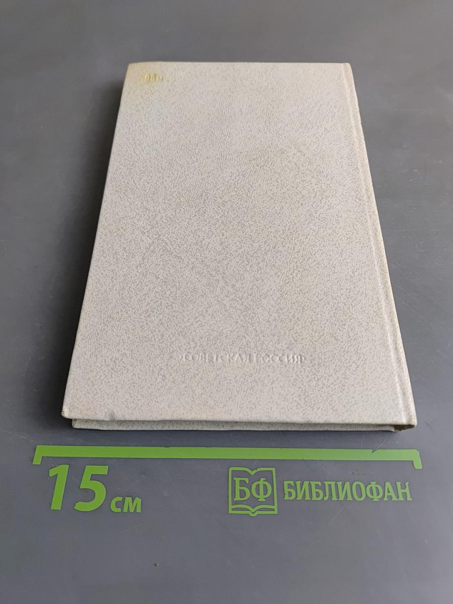 Хвала камням