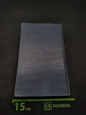 Немецкий для всех. Книга для начинающих