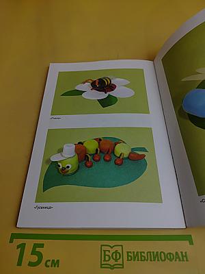 Мастерим с детьми 5-6 лет