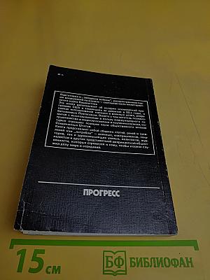 Космос: каким его видят из Вашингтона
