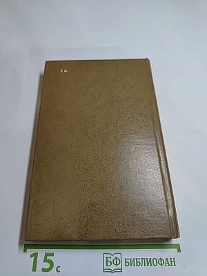 Пармская обитель