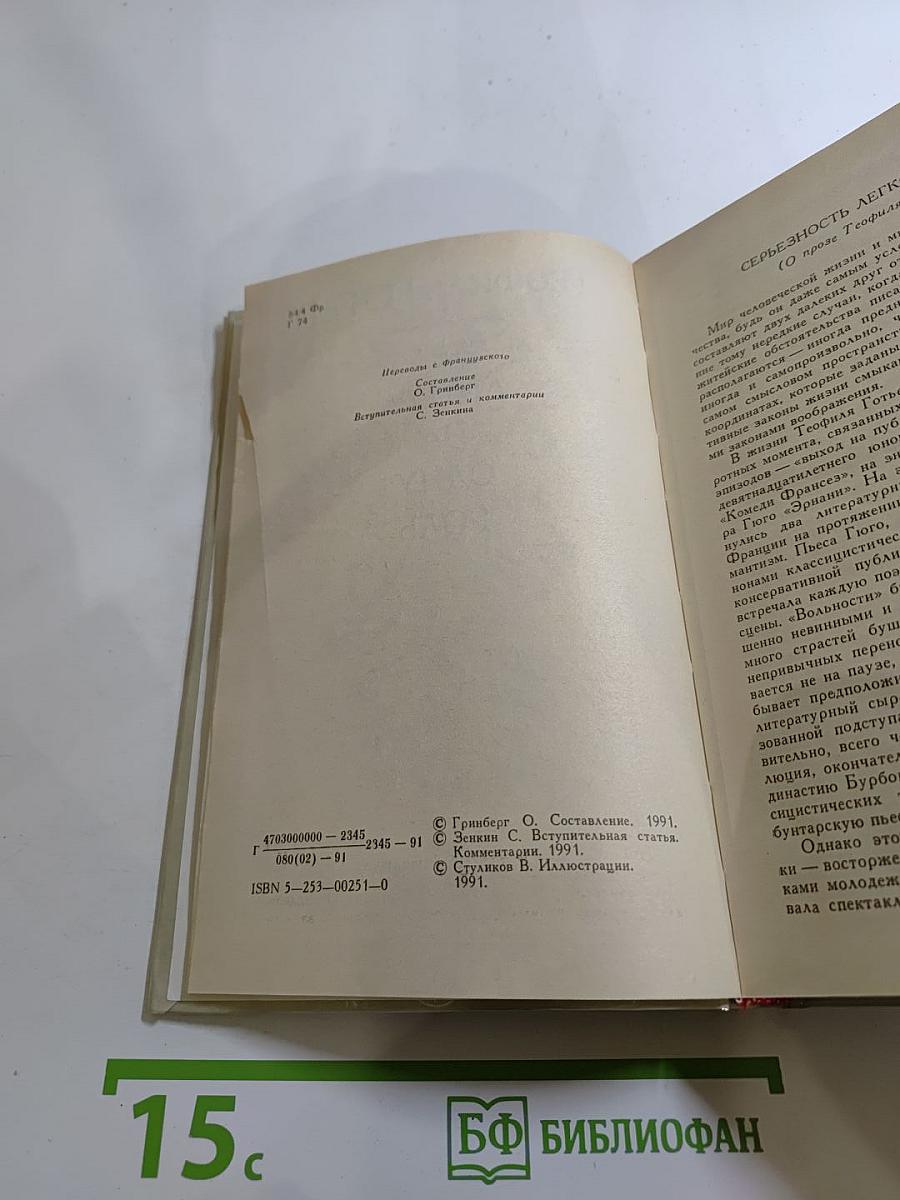 Два актера на одну роль