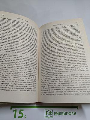 Два актера на одну роль