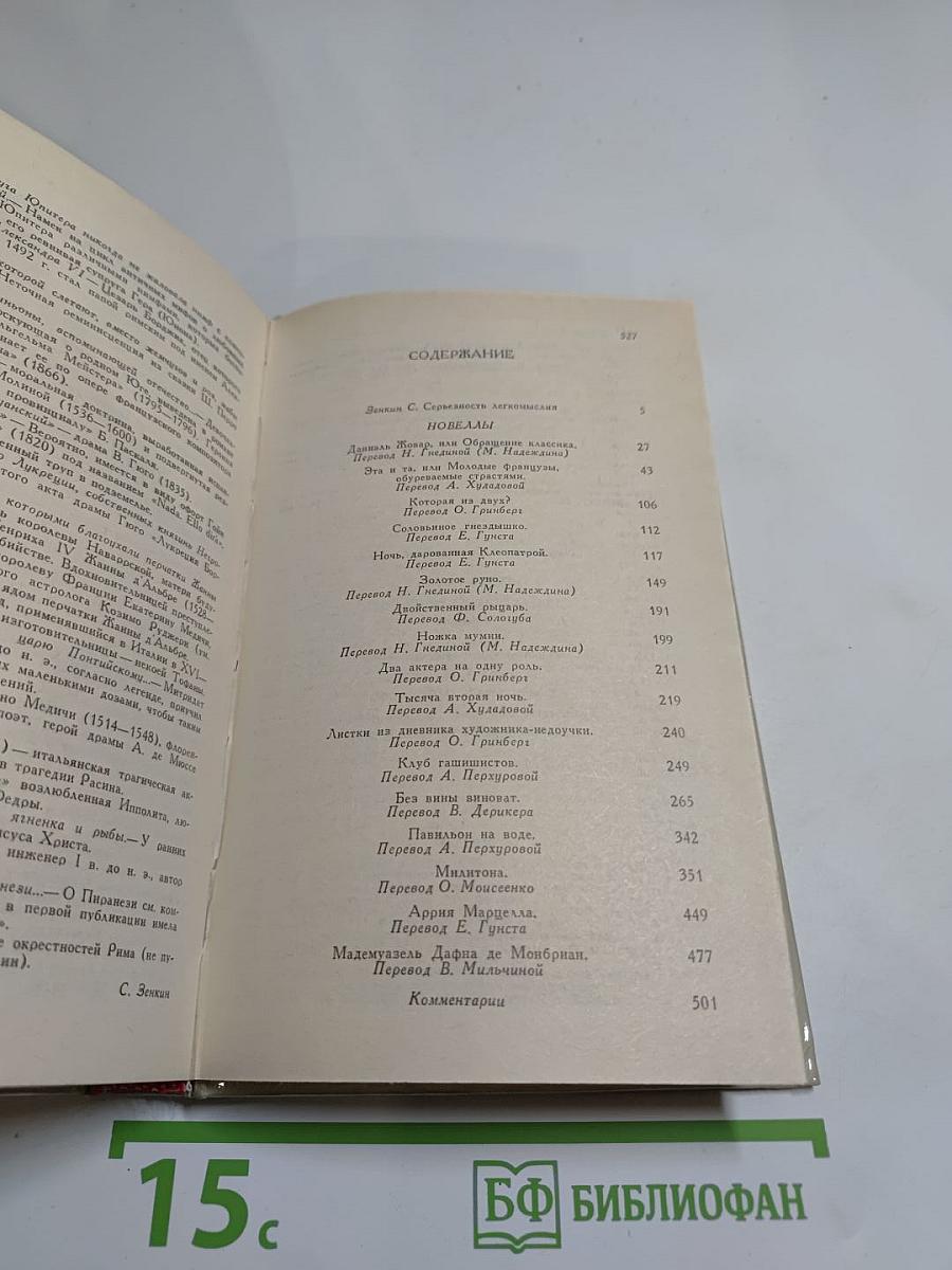 Два актера на одну роль