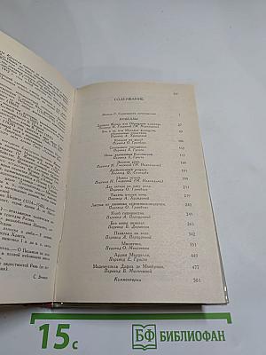 Два актера на одну роль