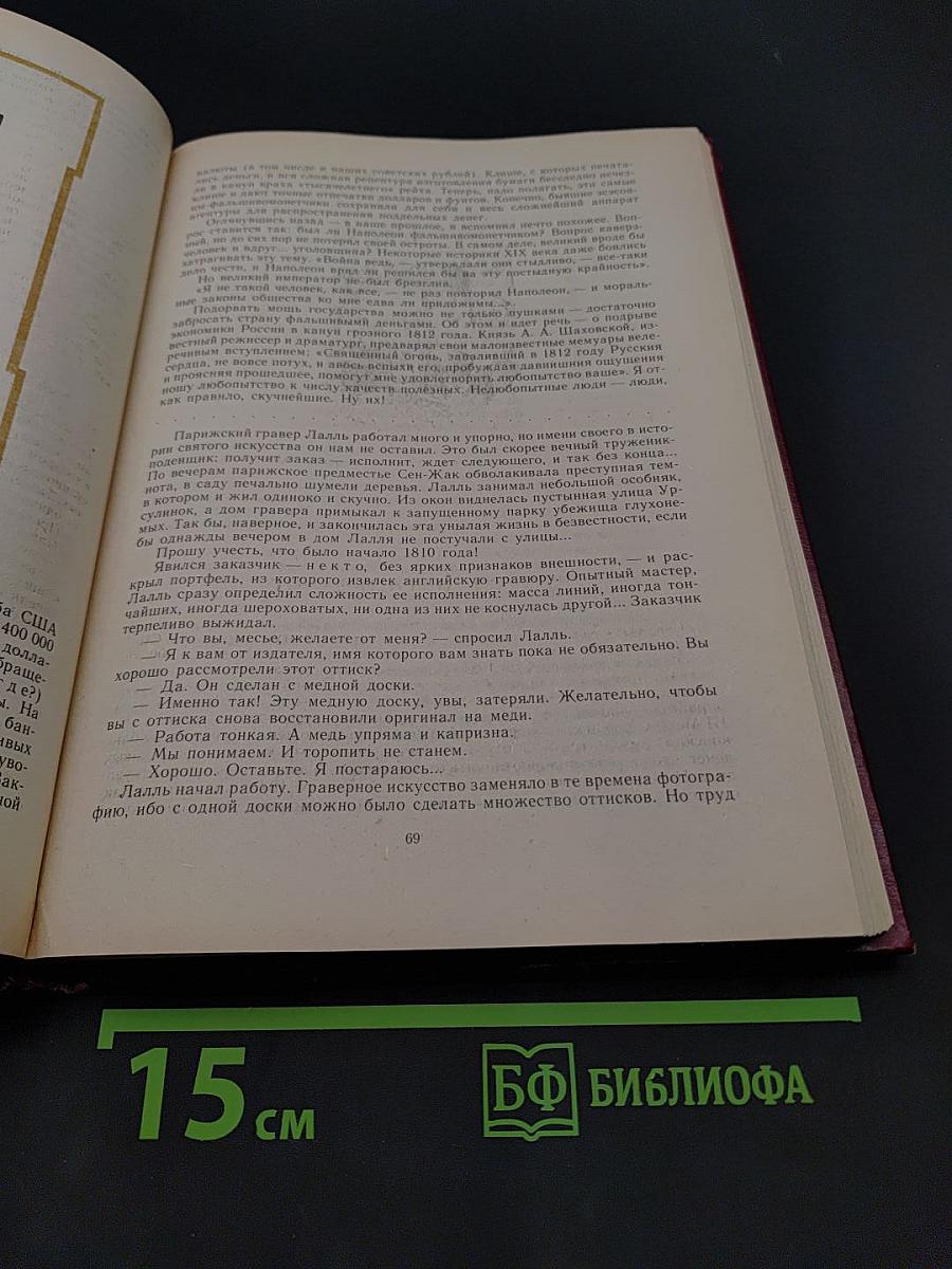 Миниатюры