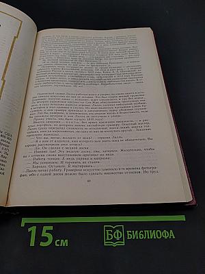Миниатюры
