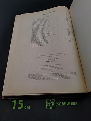 Миниатюры