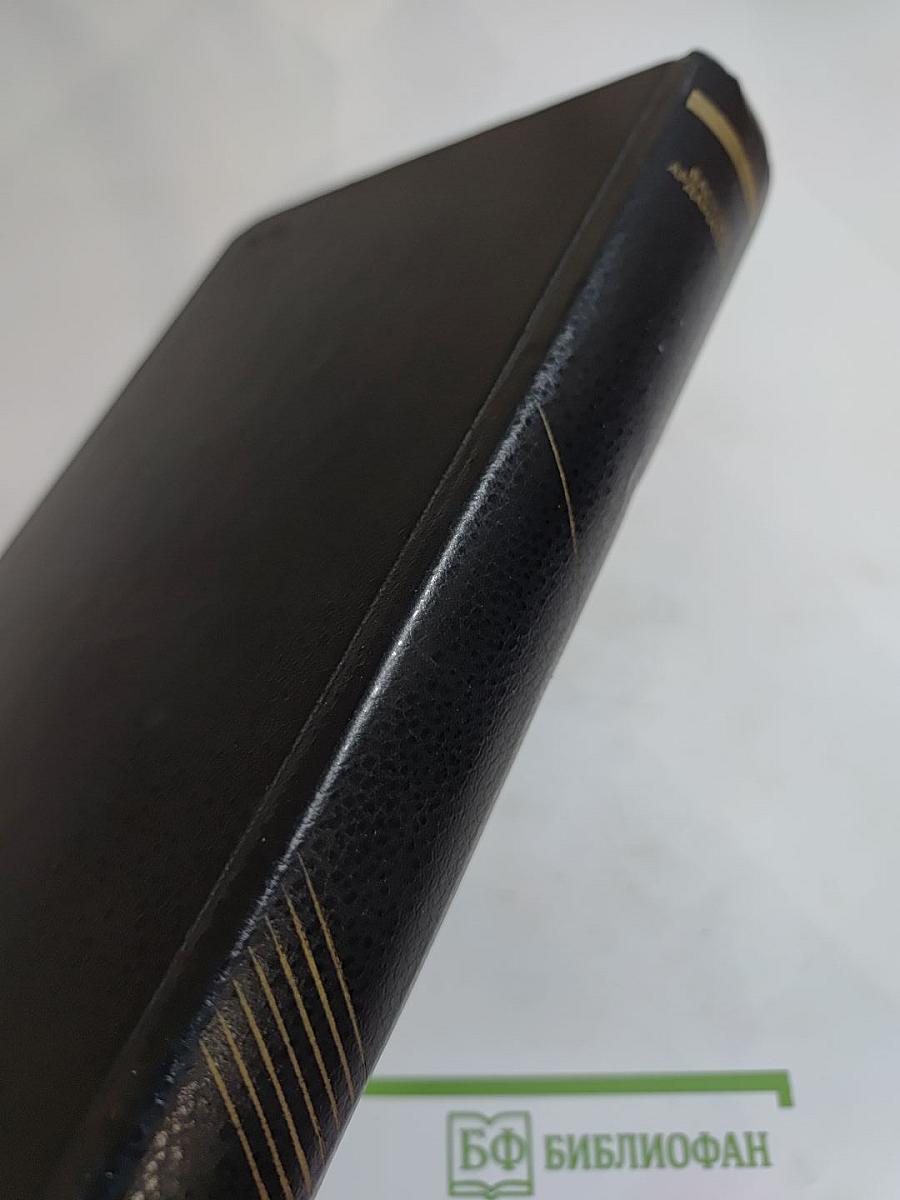 Грант" вызывает Москву. Последний год