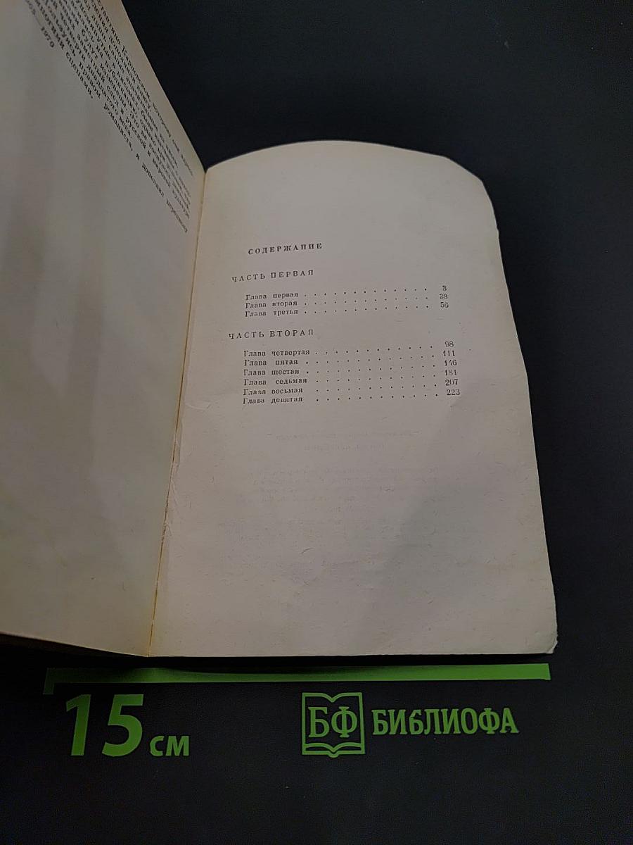 Перед зеркалом